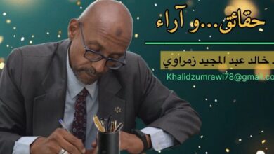 دكتور خالد عبد المجيد زمراوي