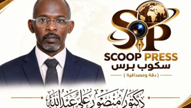 دكتور منصور علي عبد الله